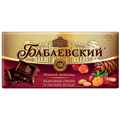 Шоколад «Бабаевский» Ставрополь Ставропольский край
